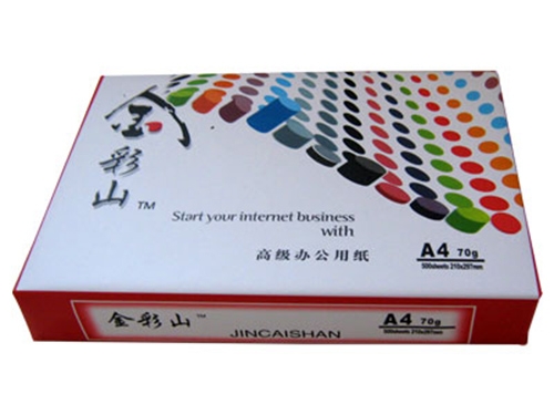 如何判斷你的紙張是否是中性抄紙？