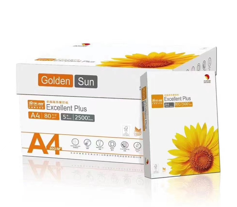 太陽(yáng)系列高級(jí)辦公用紙