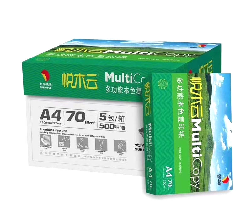 太陽系列高級(jí)辦公用紙