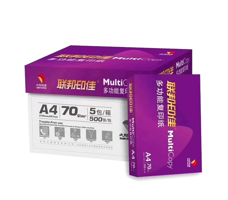 太陽系列高級(jí)辦公用紙