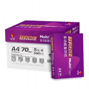 太陽系列高級辦公用紙