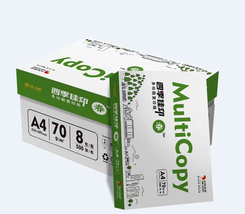 太陽系列高級辦公用紙